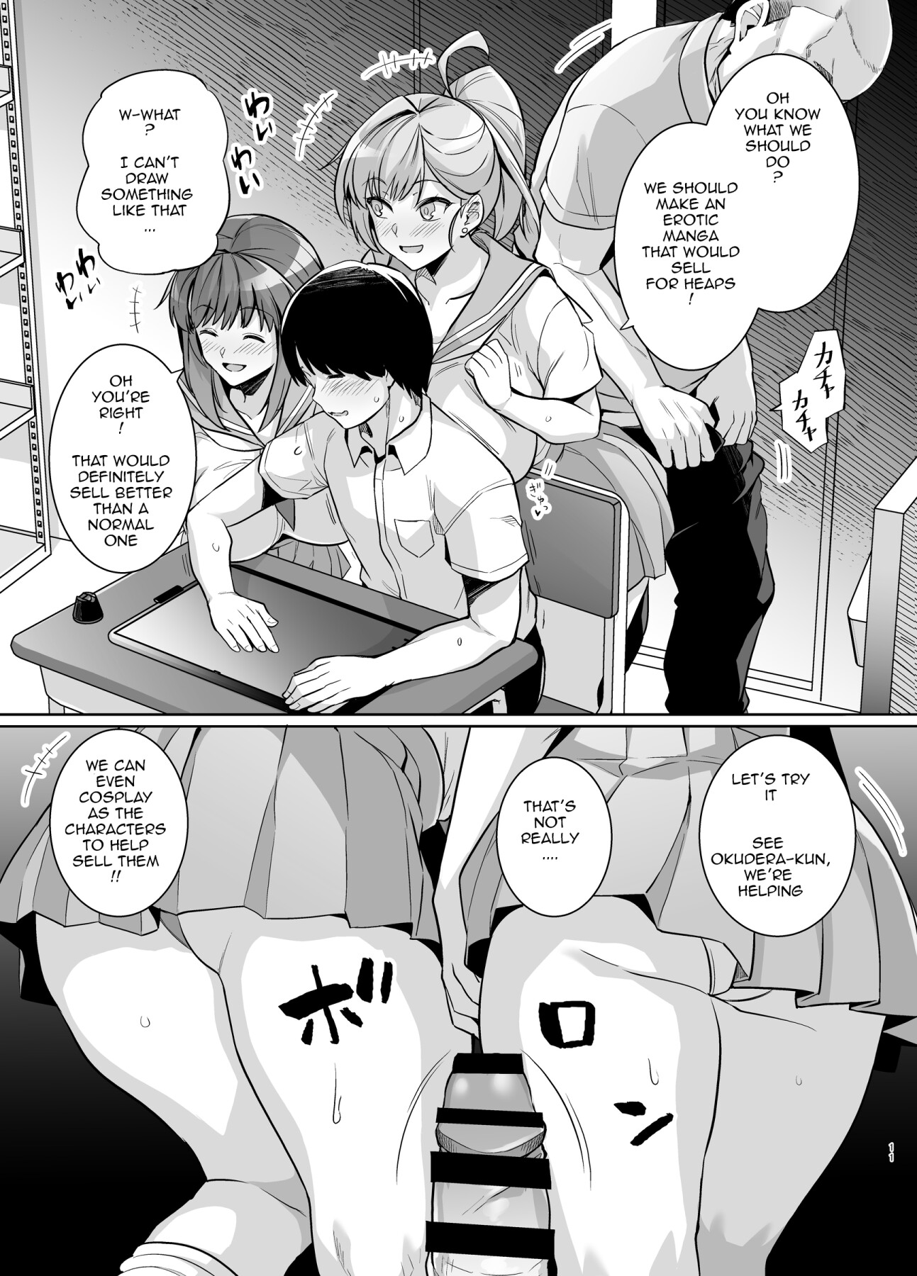 Hentai Manga Comic-AOHARU TORARE-Read-10